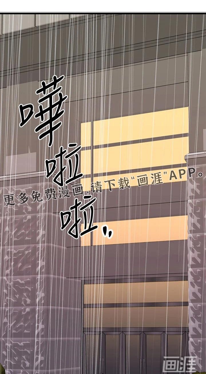 第79章：吓一跳