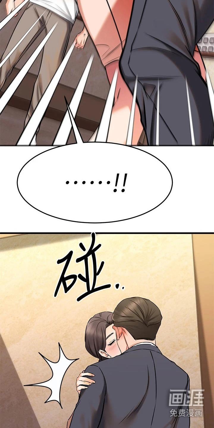 第79章：吓一跳