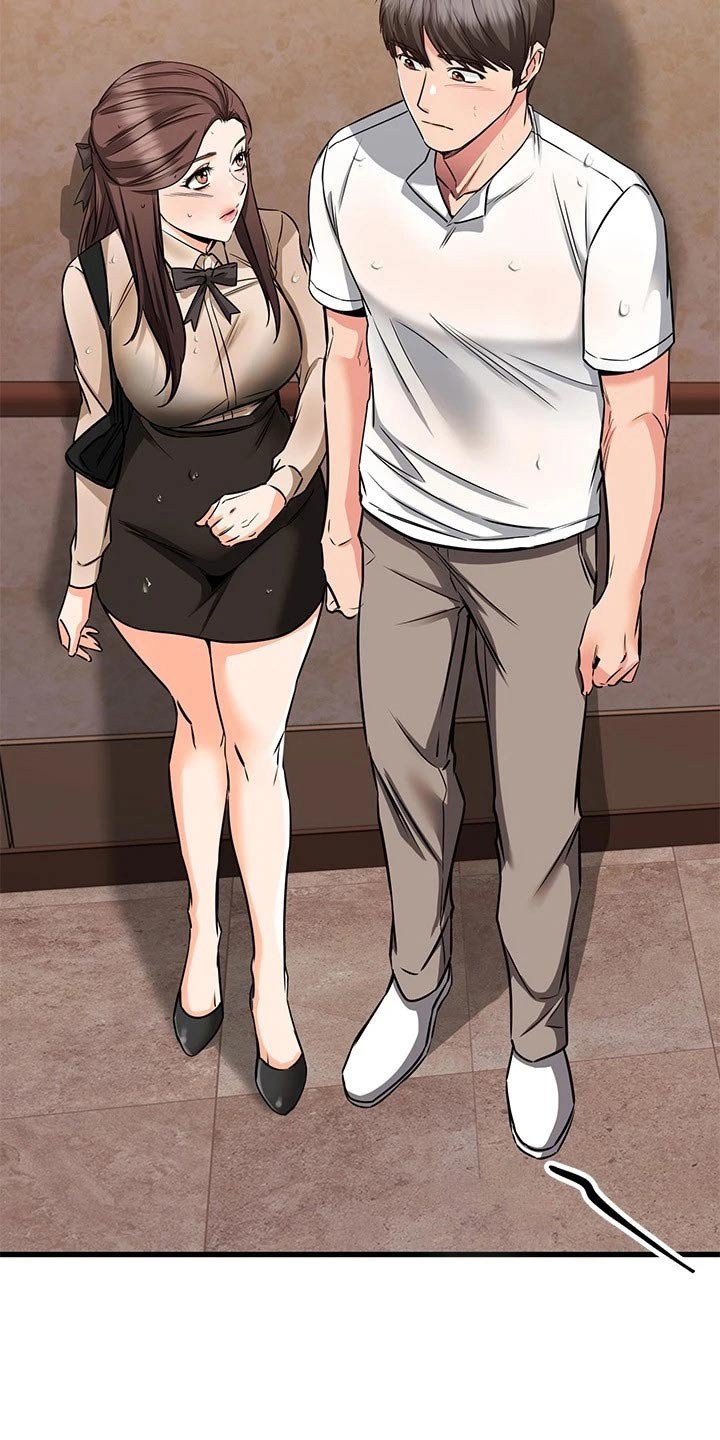 第79章：吓一跳