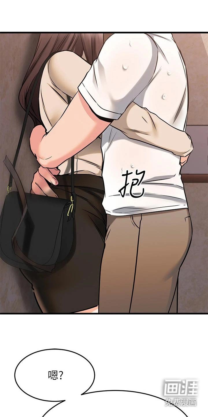 第79章：吓一跳
