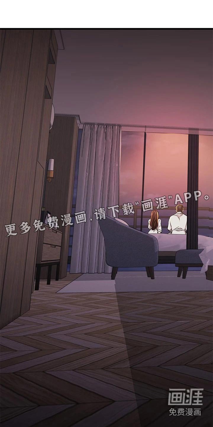 第80章：喜欢的对象