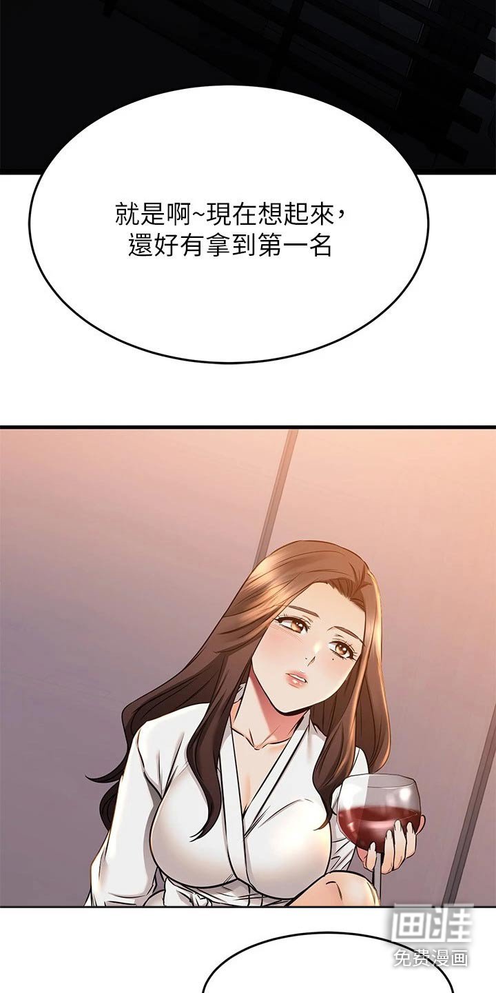 第80章：喜欢的对象