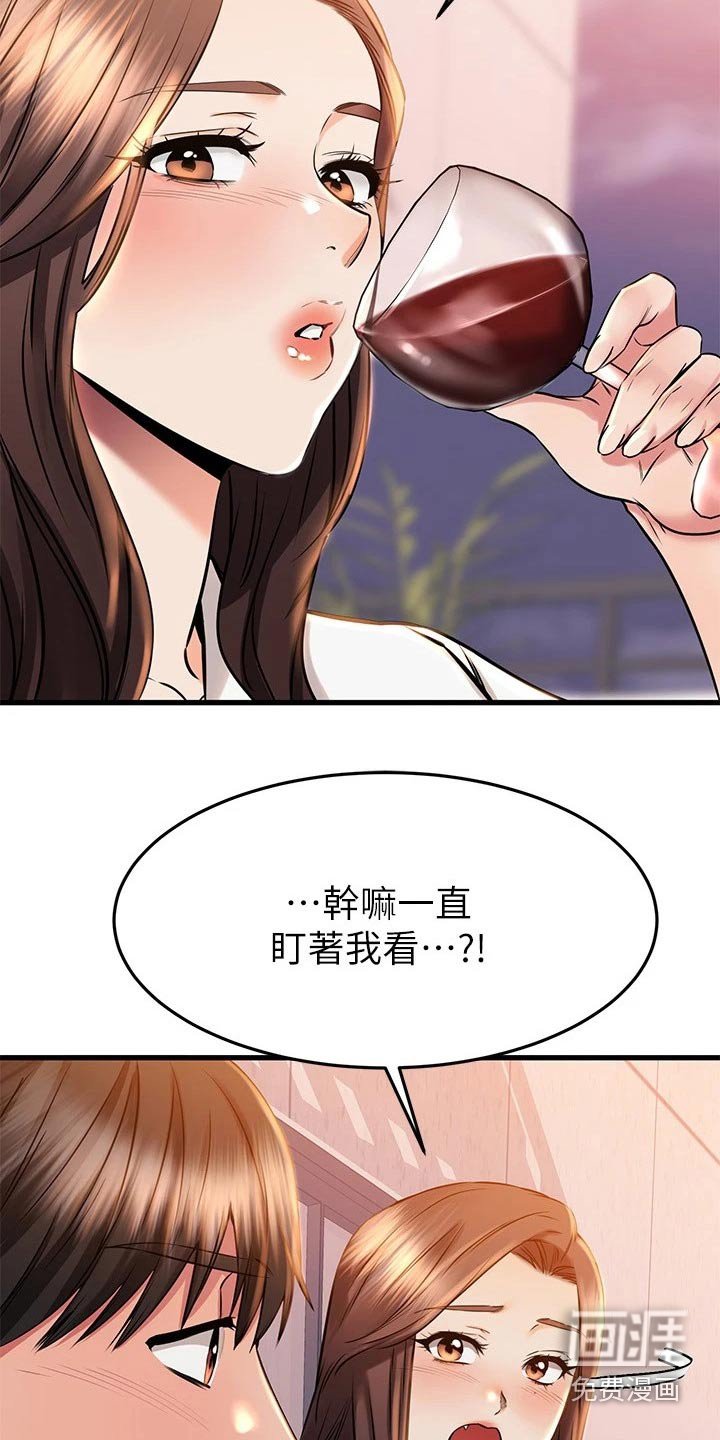 第80章：喜欢的对象