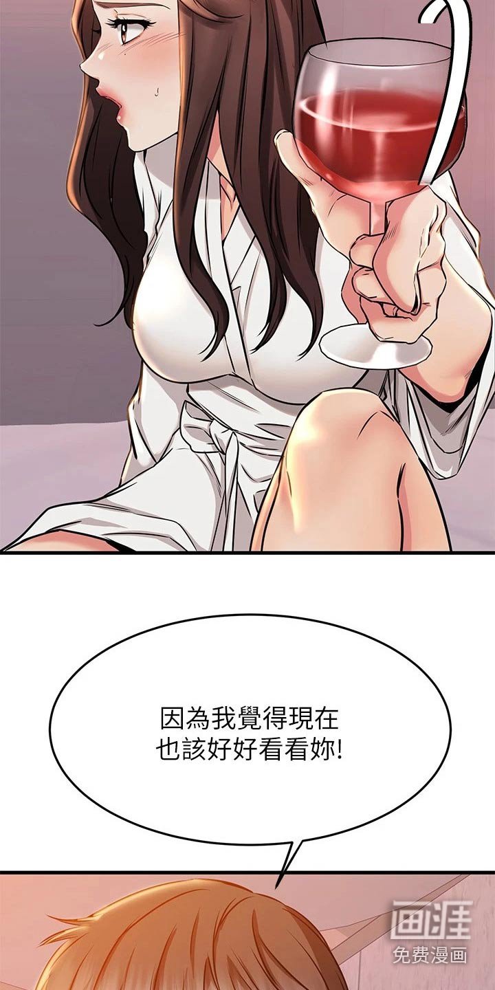 第80章：喜欢的对象