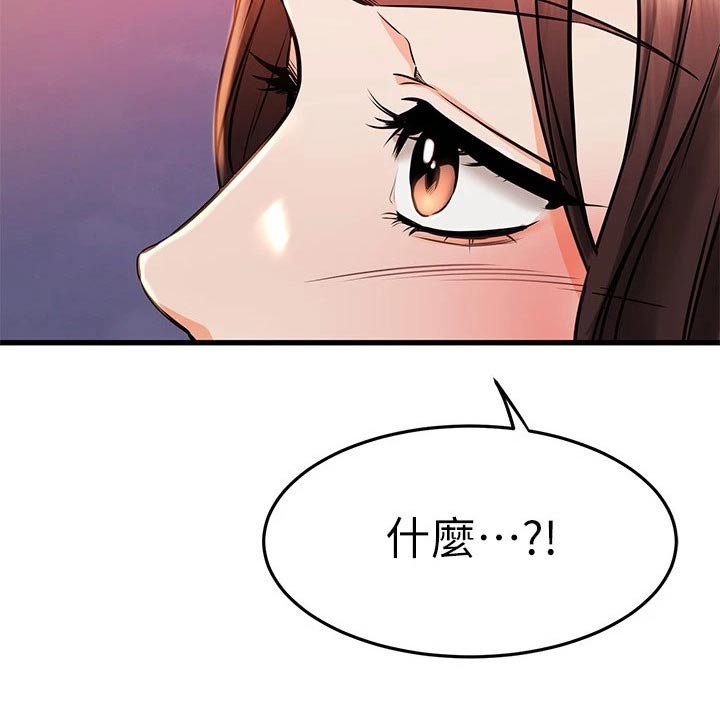 第80章：喜欢的对象
