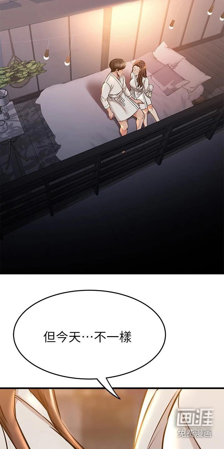 第80章：喜欢的对象