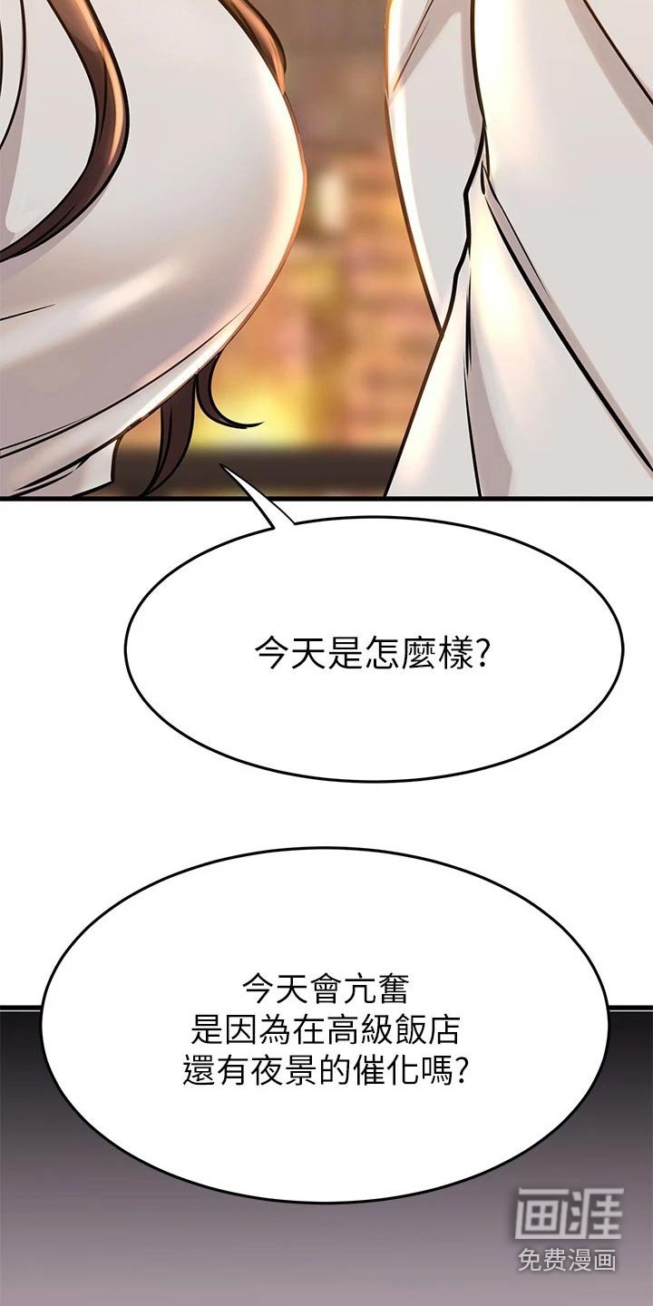 第80章：喜欢的对象