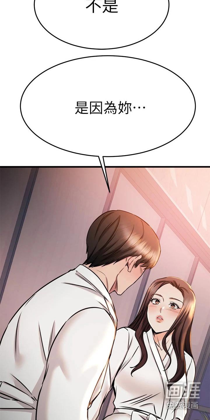 第80章：喜欢的对象