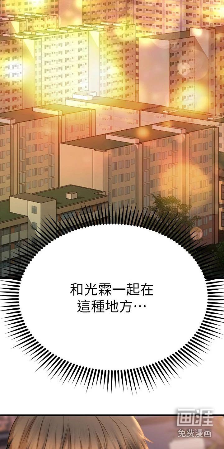 第80章：喜欢的对象