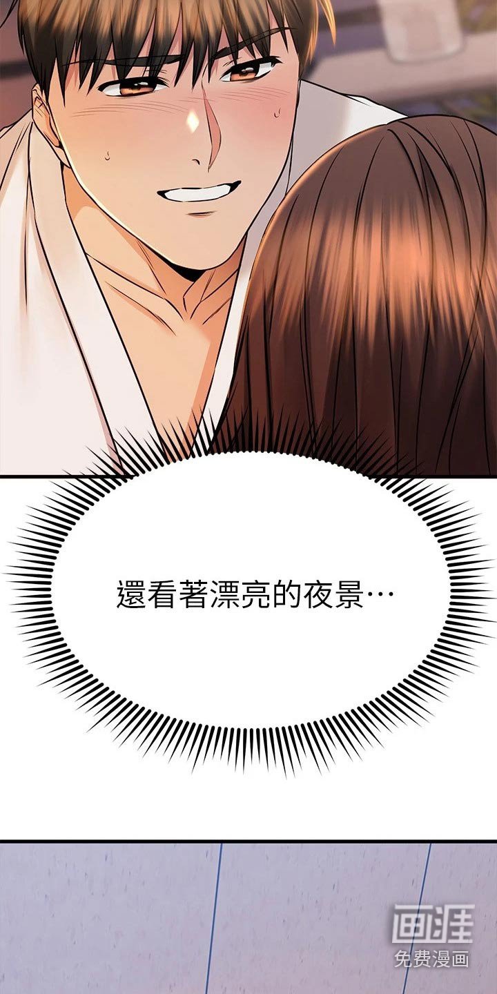 第80章：喜欢的对象