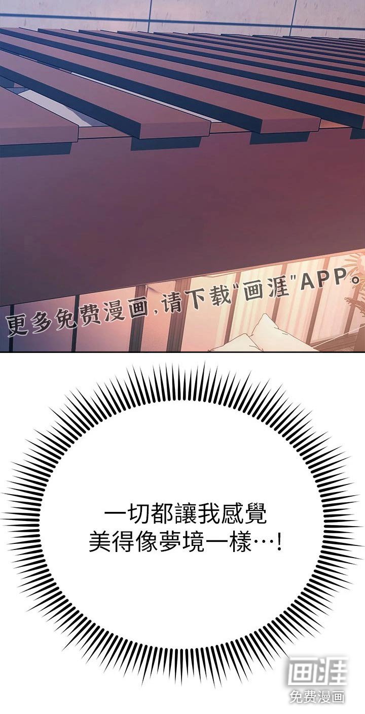 第80章：喜欢的对象