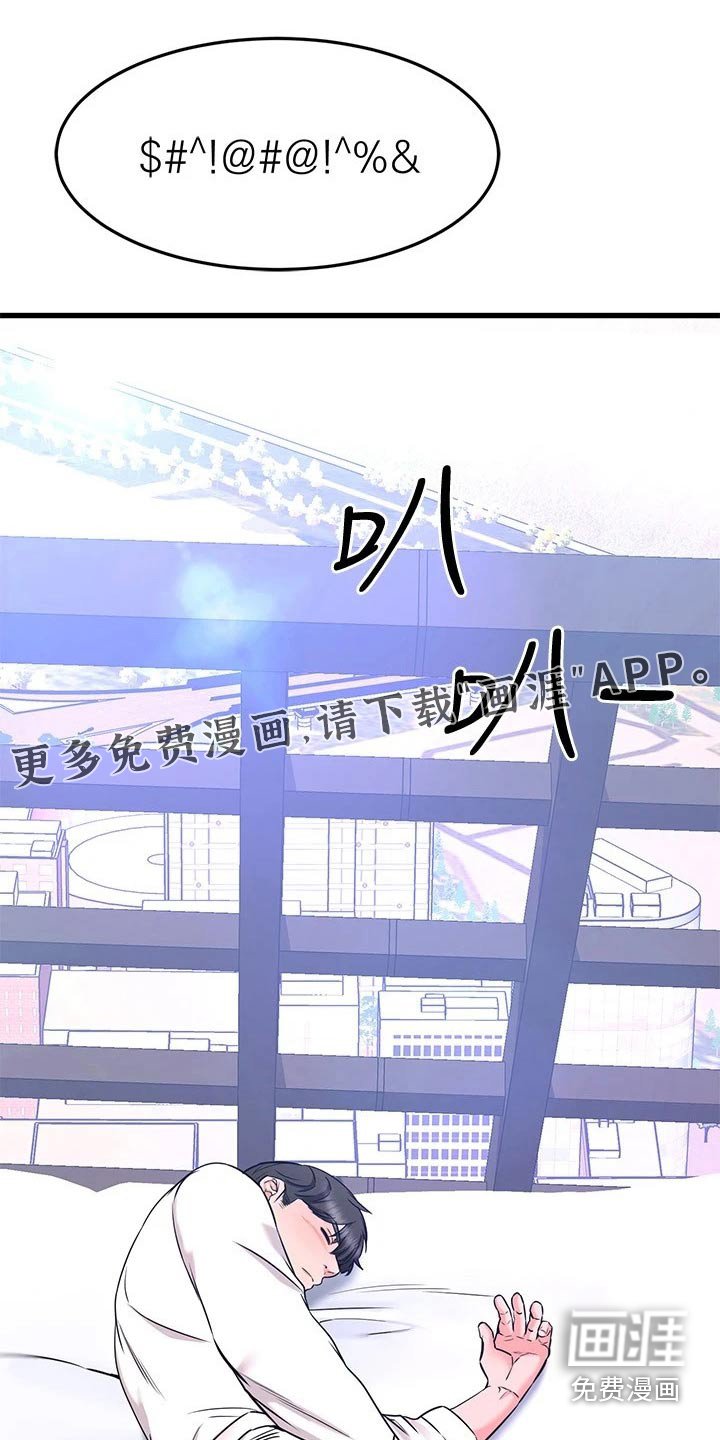 第81章：牵手