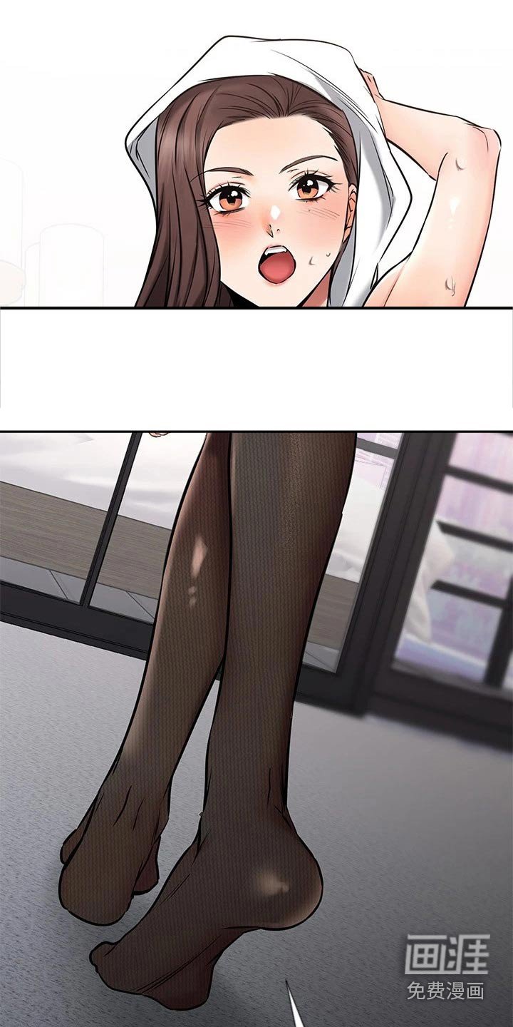 第81章：牵手
