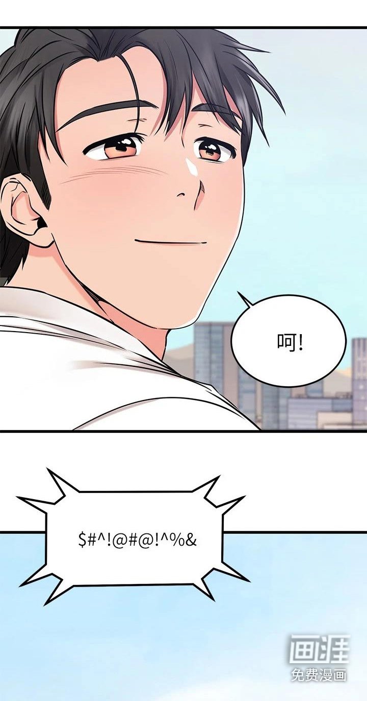 第81章：牵手