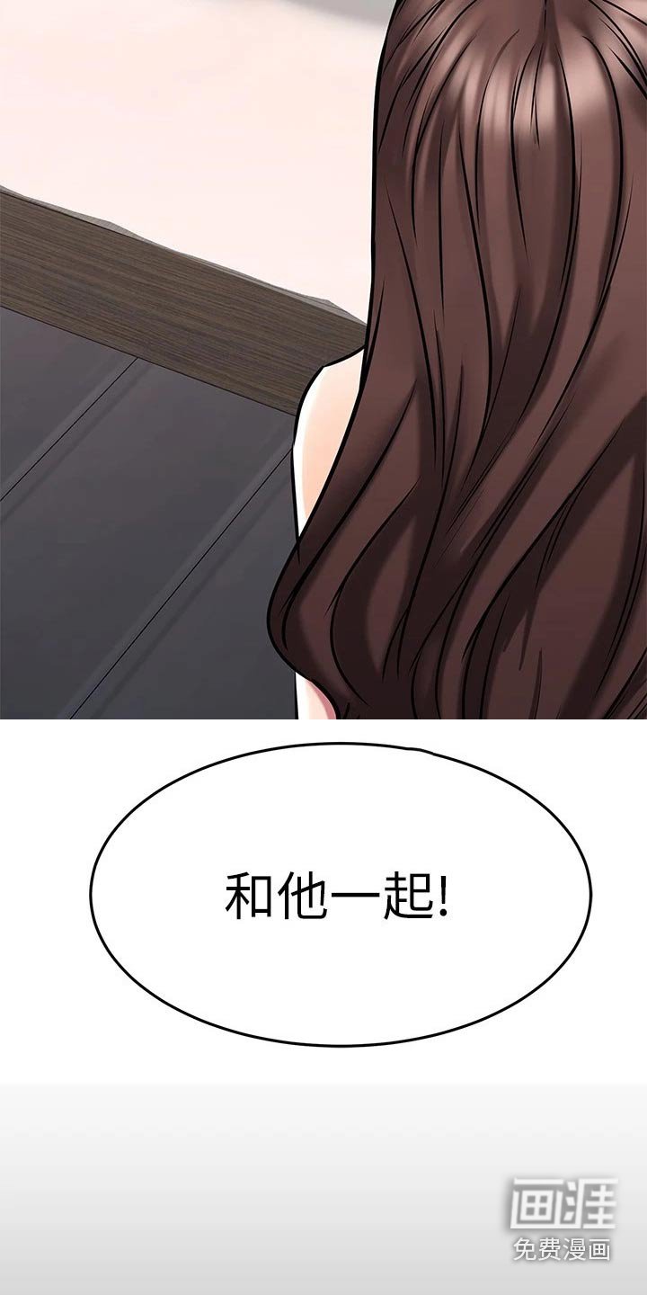 第81章：牵手