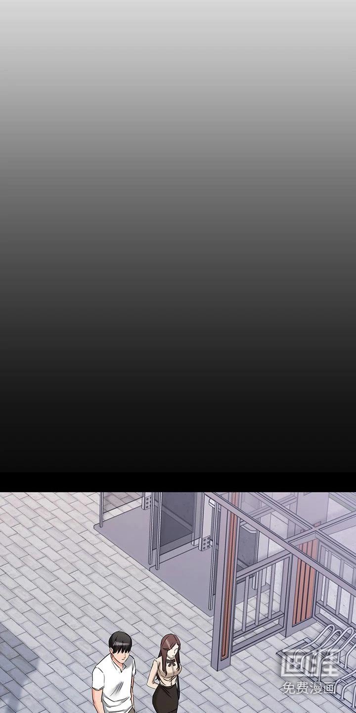 第81章：牵手