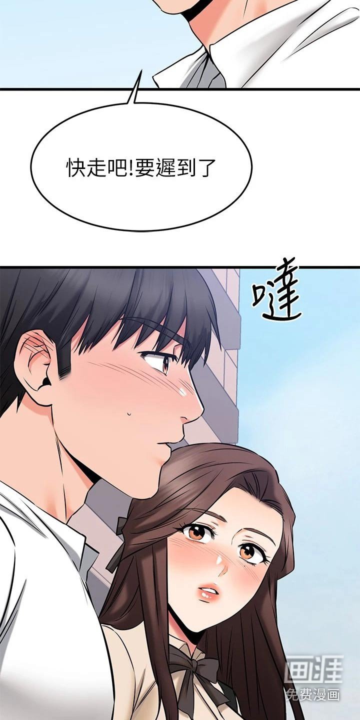 第82章：无意间 