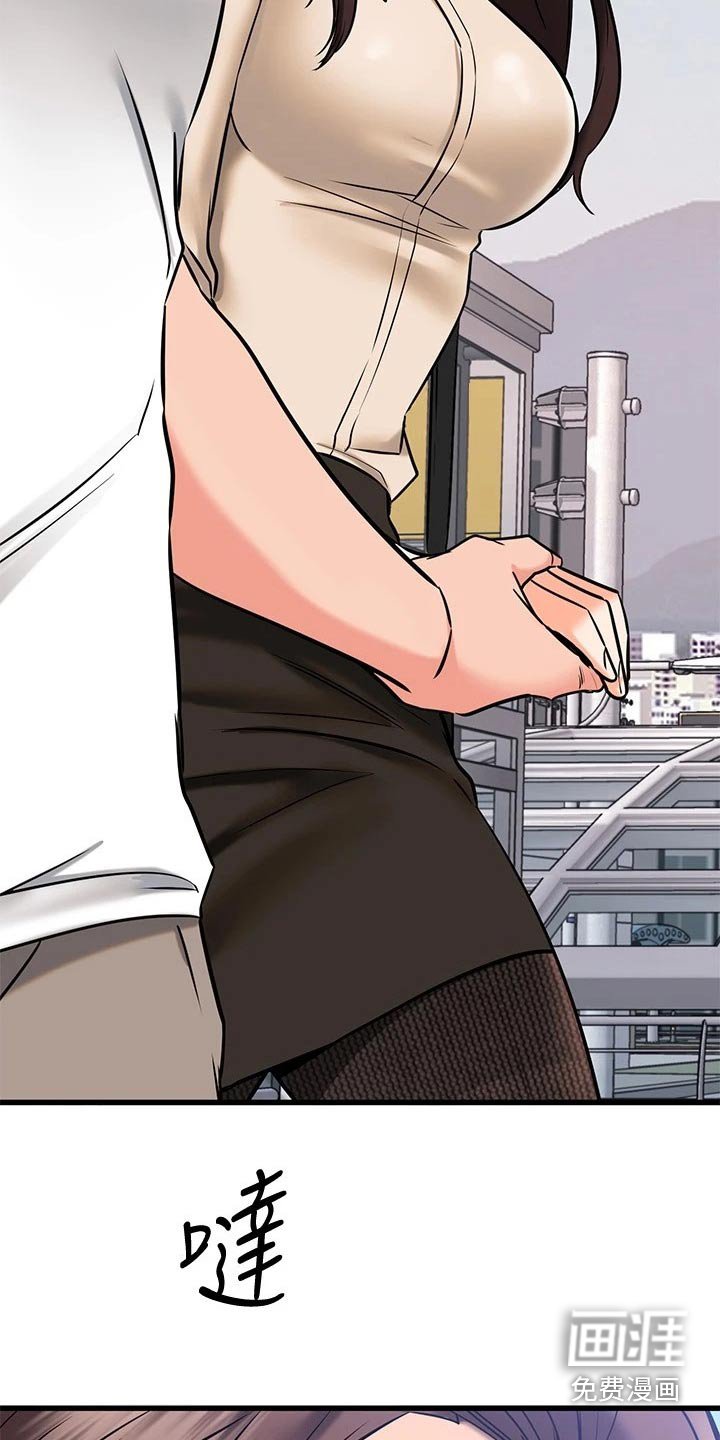 第82章：无意间 