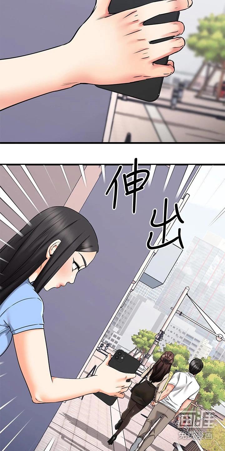 第82章：无意间 