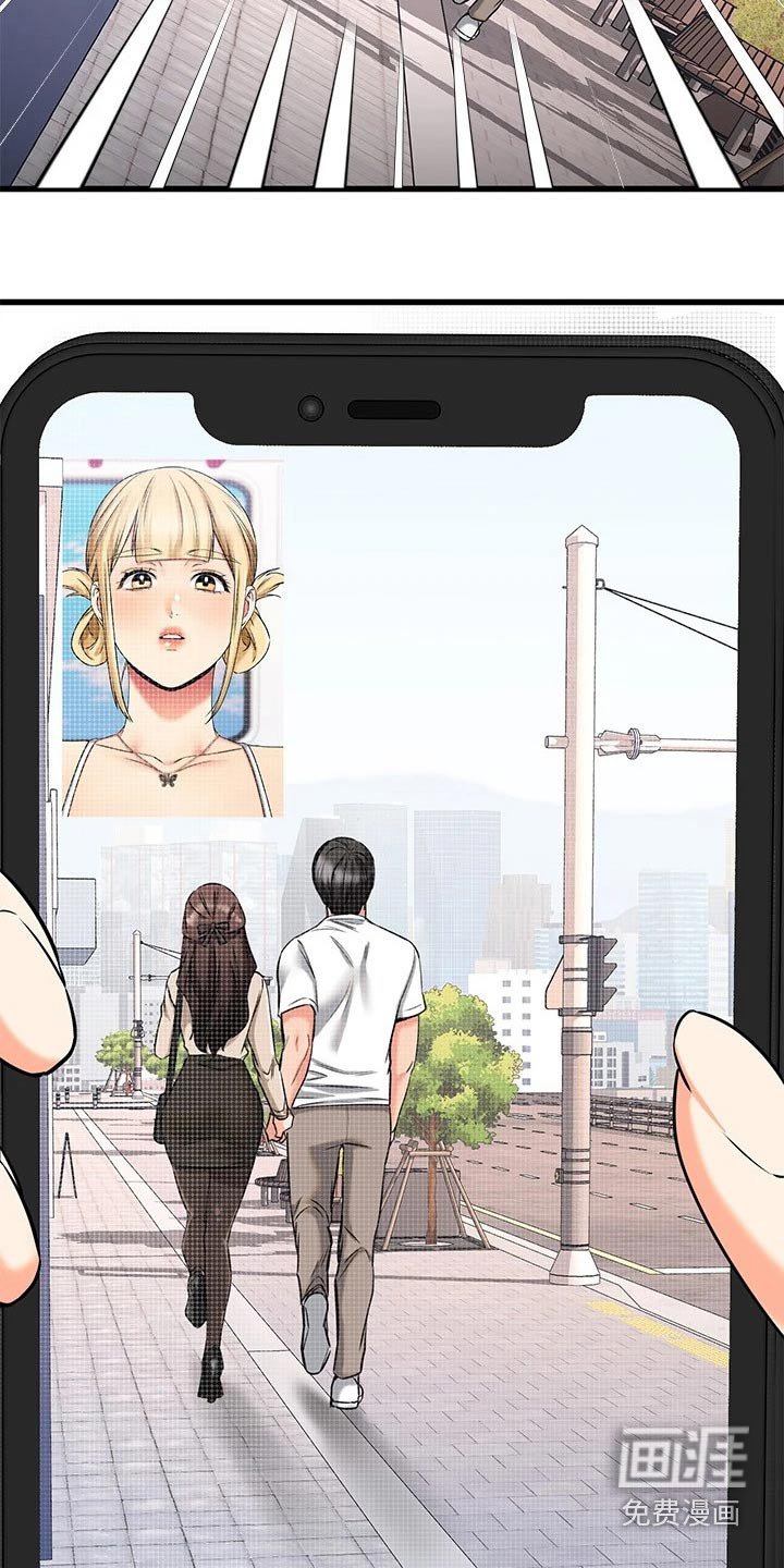 第82章：无意间 