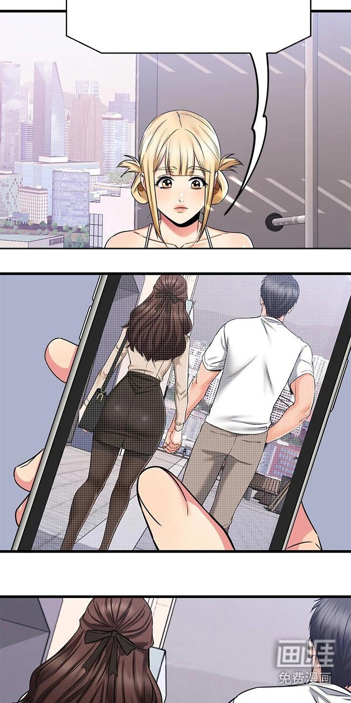第82章：无意间 