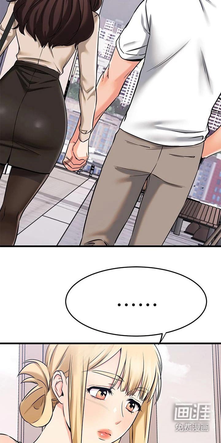 第82章：无意间 