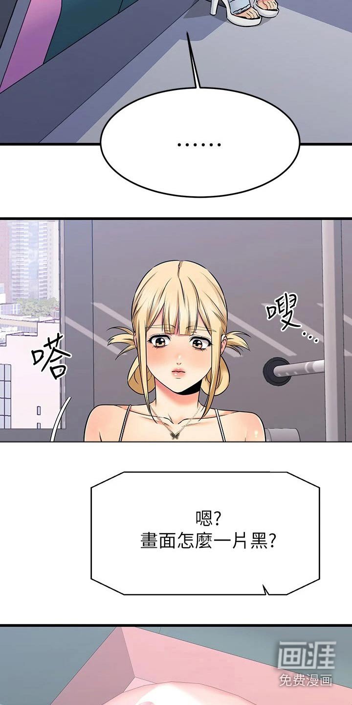 第83章：一个地方