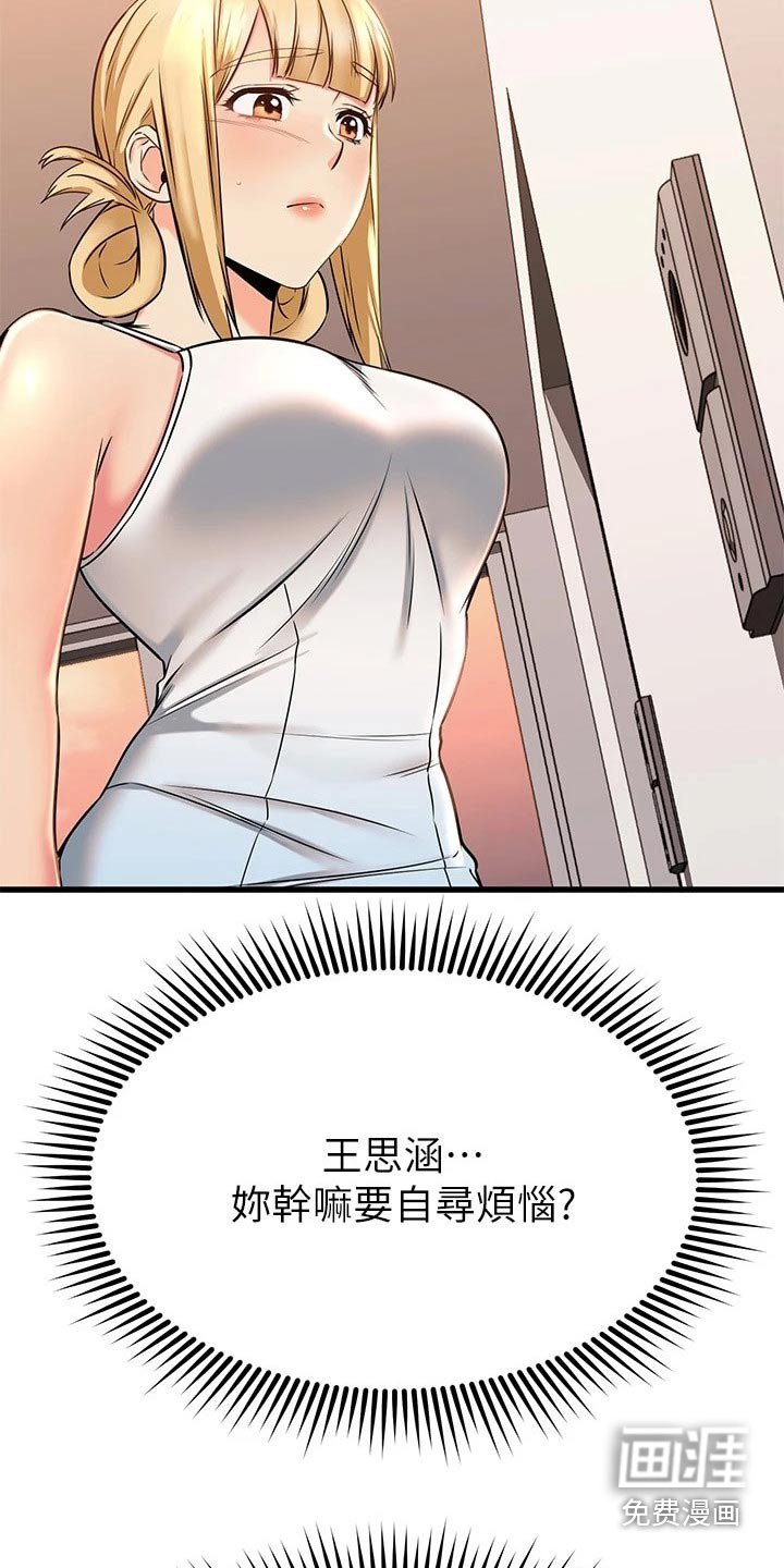 第83章：一个地方