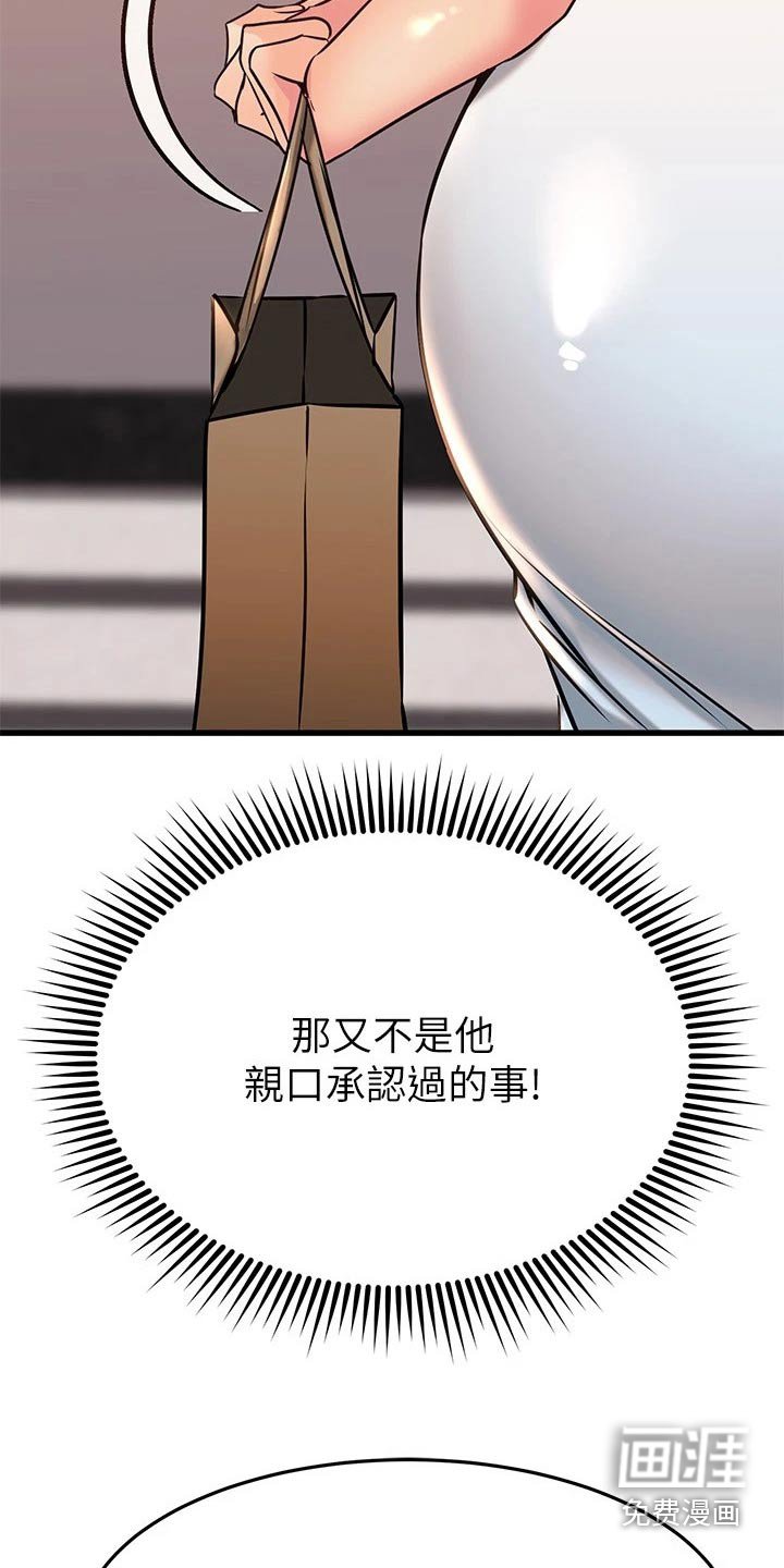 第83章：一个地方