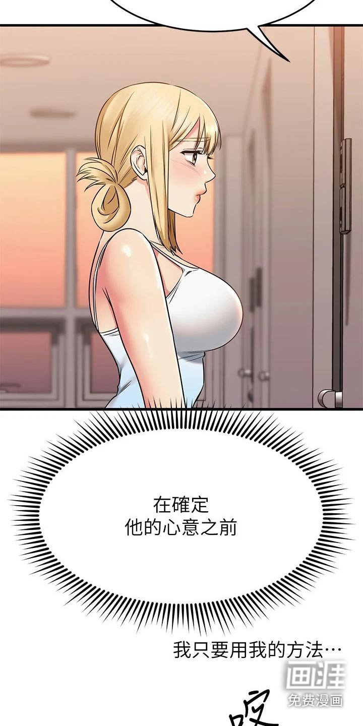 第83章：一个地方