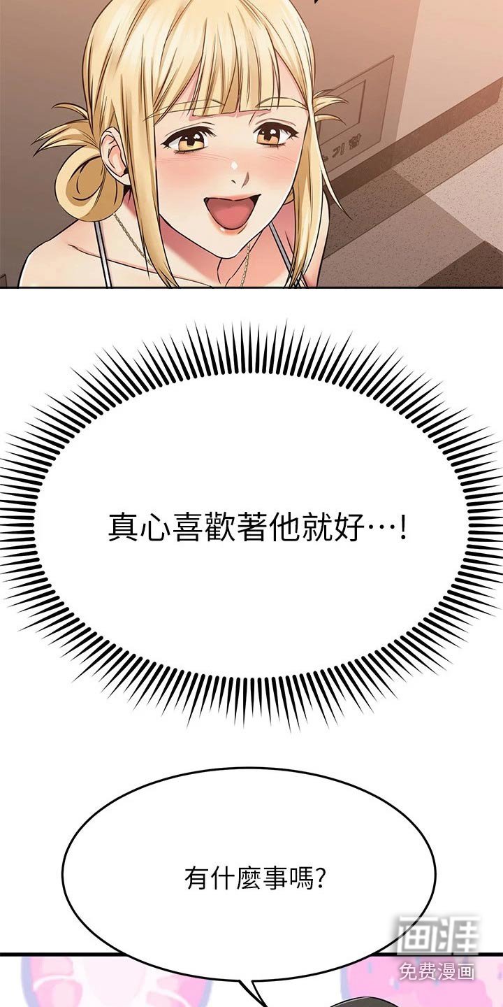第83章：一个地方