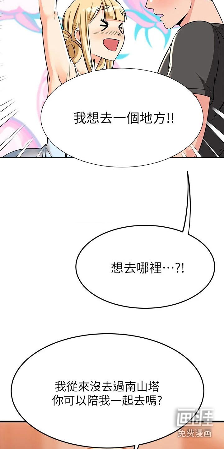 第83章：一个地方