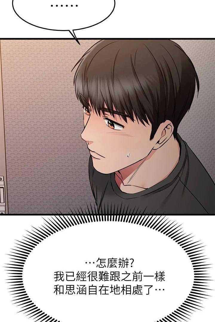 第83章：一个地方