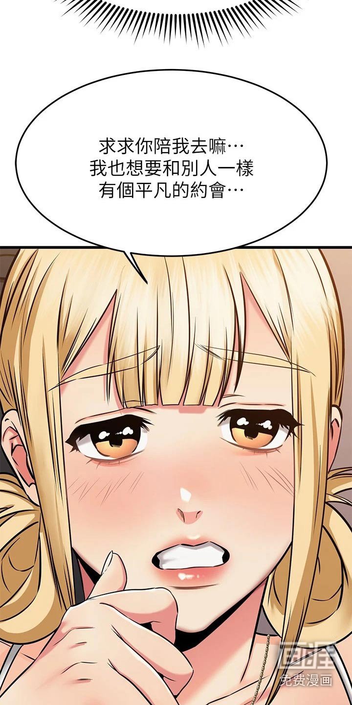 第83章：一个地方