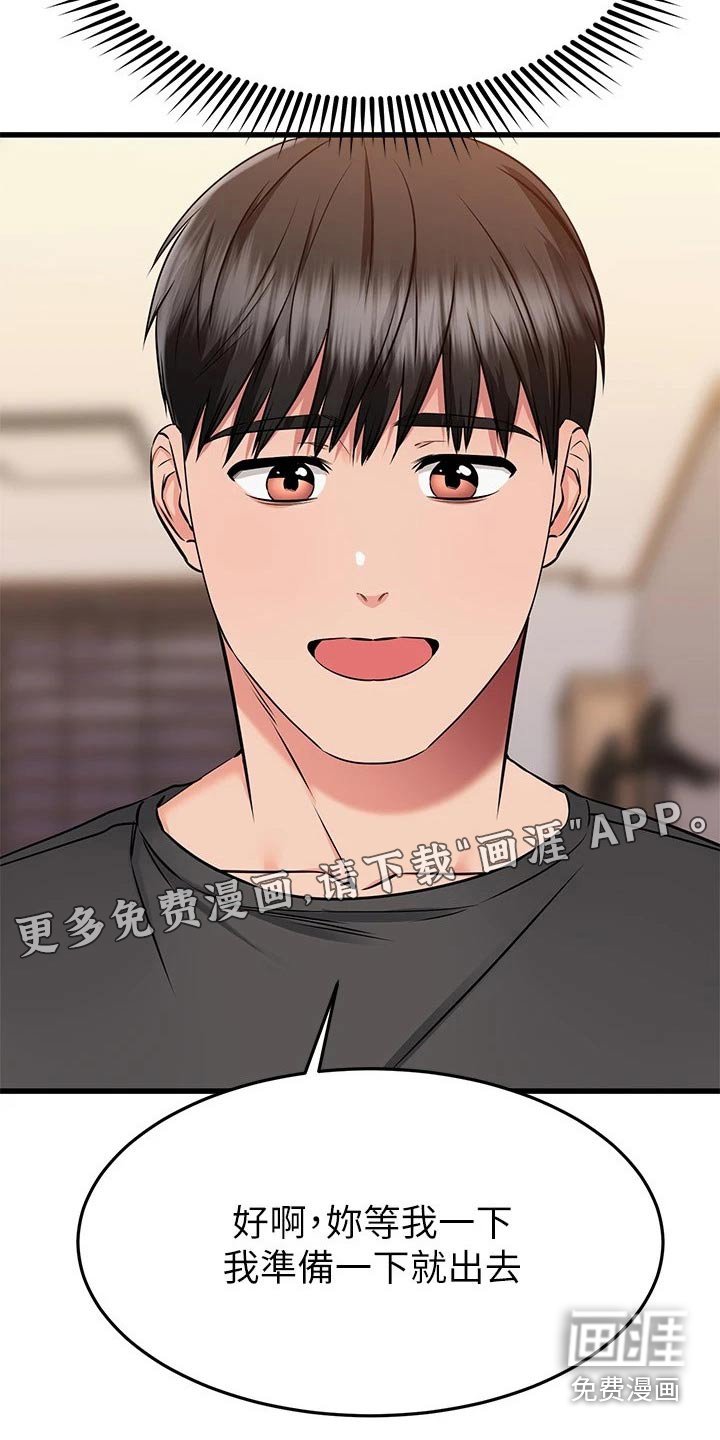 第83章：一个地方