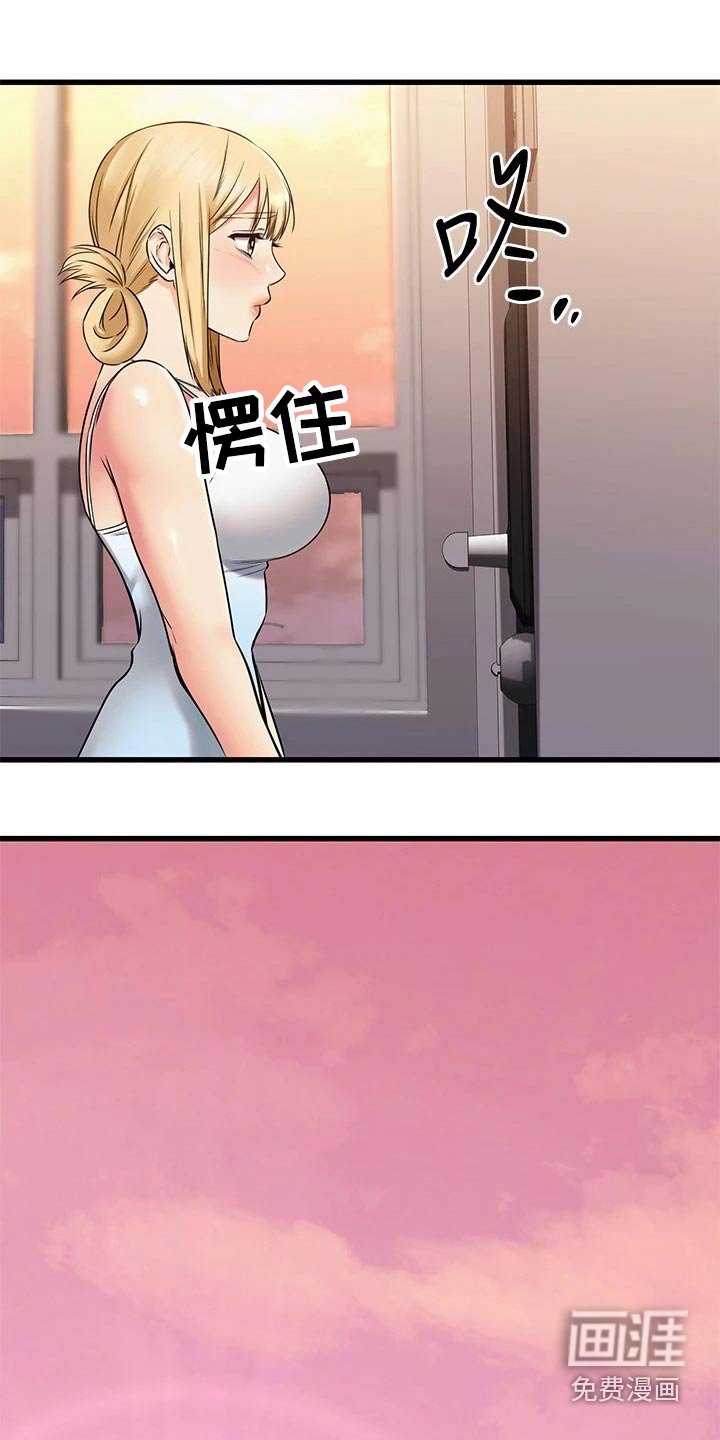 第84章：缆车