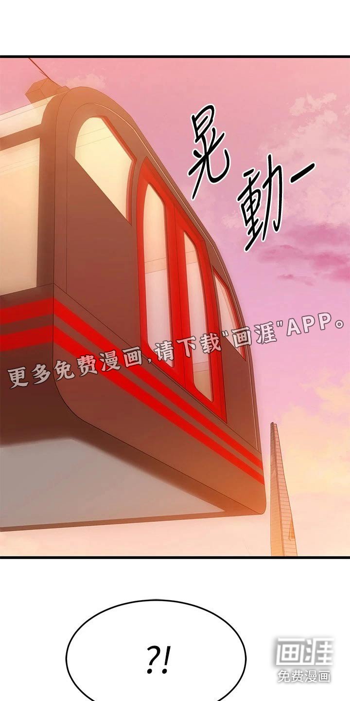 第85章：锁扣