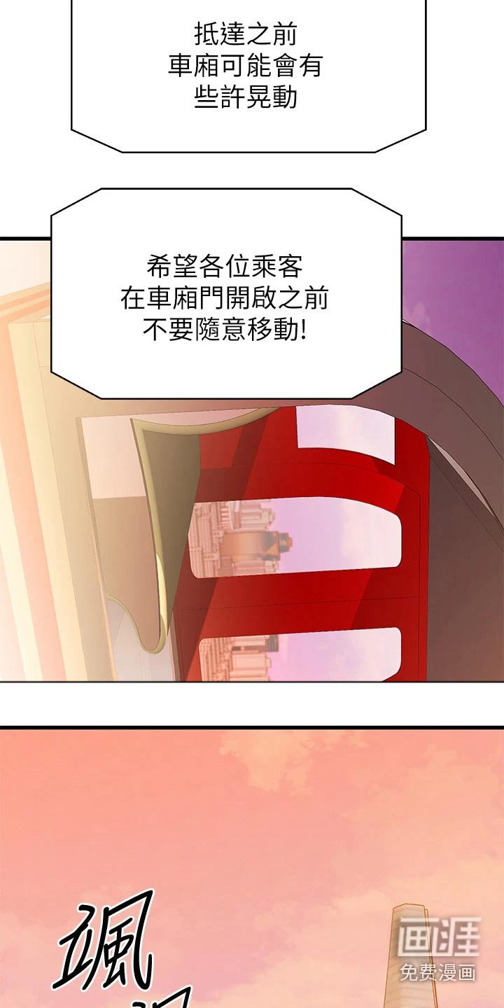 第85章：锁扣
