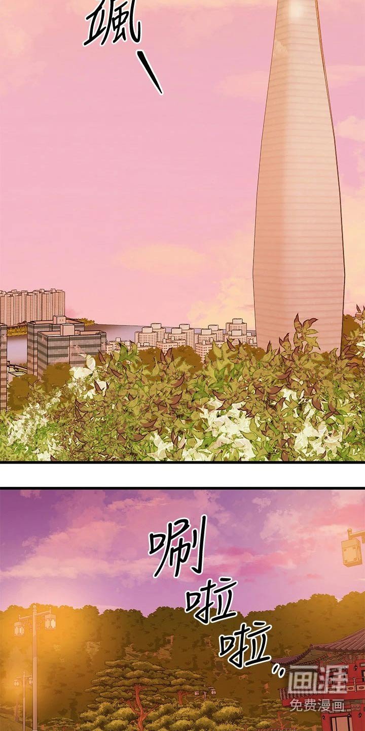 第85章：锁扣
