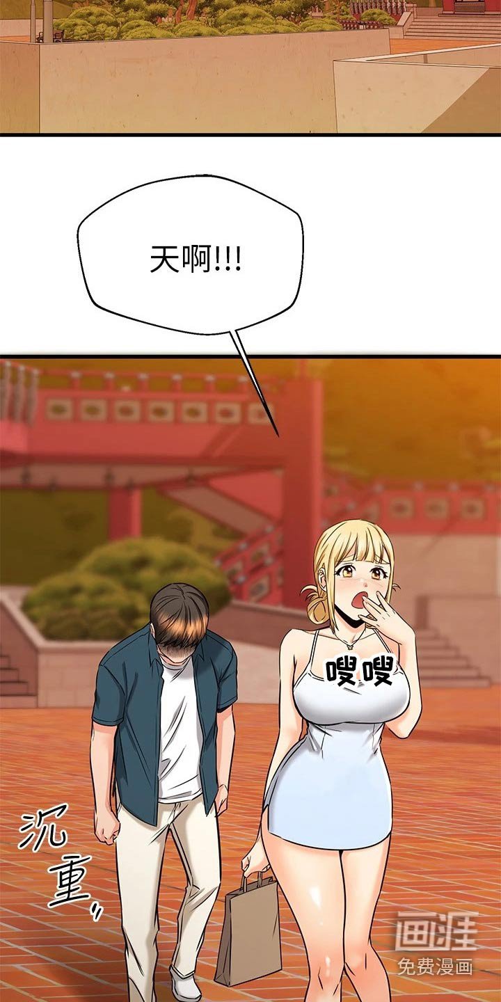 第85章：锁扣