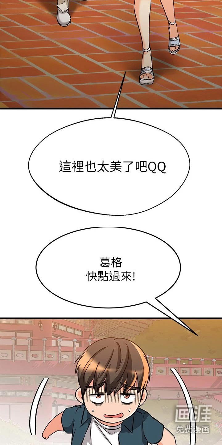 第85章：锁扣