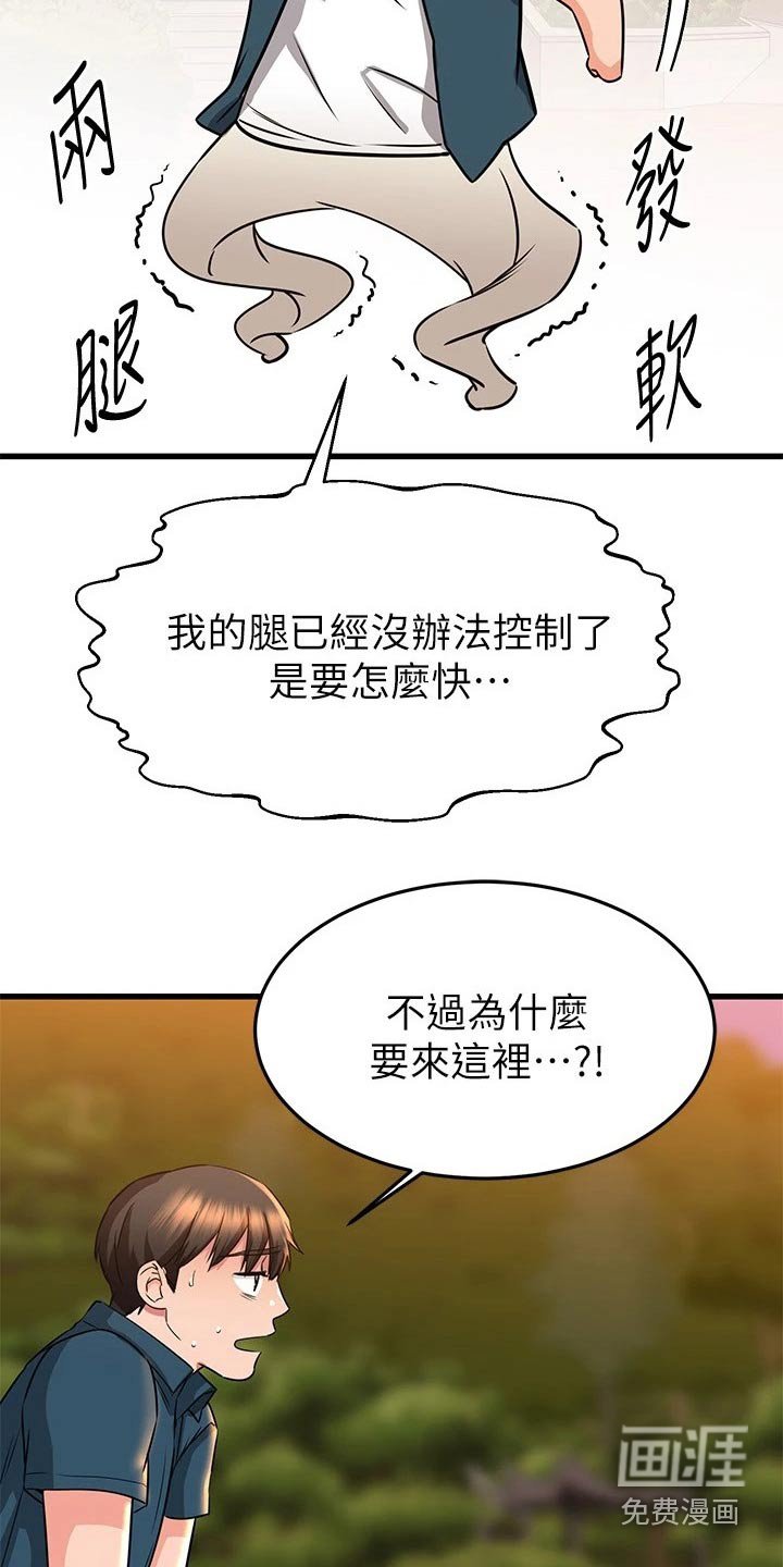 第85章：锁扣
