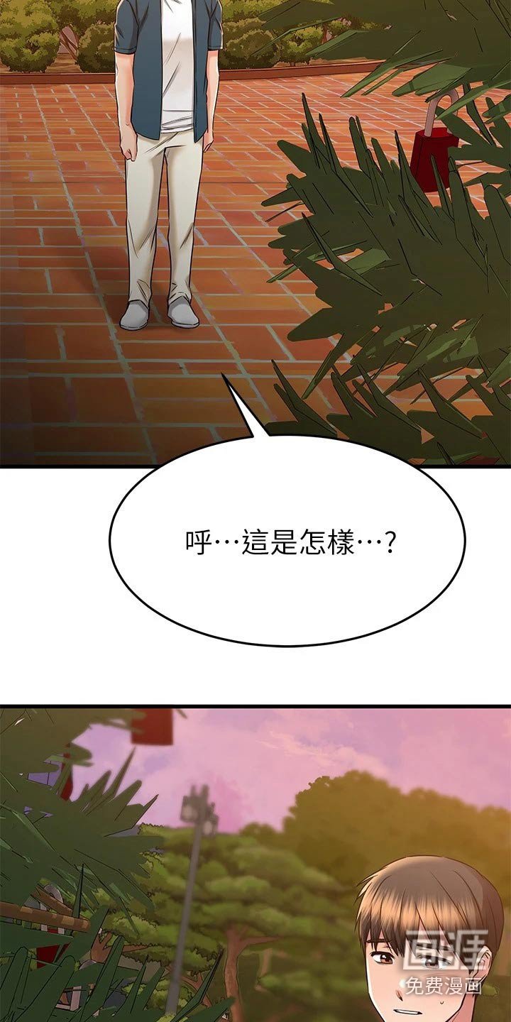 第85章：锁扣