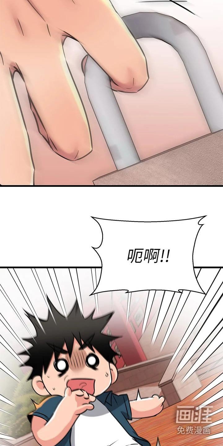 第85章：锁扣