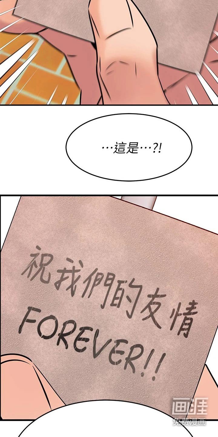第85章：锁扣