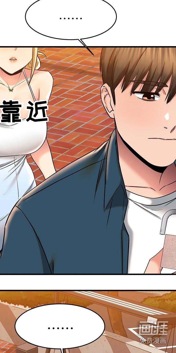 第85章：锁扣