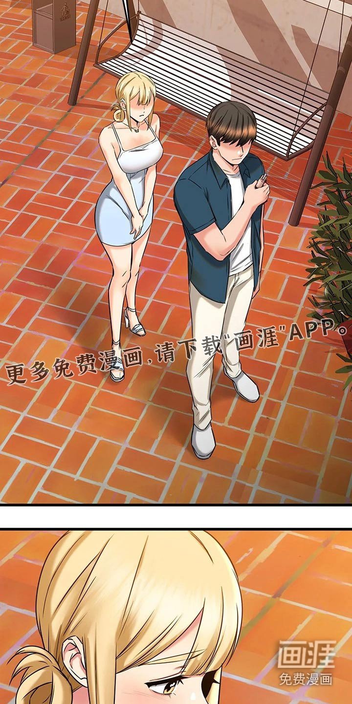 第85章：锁扣