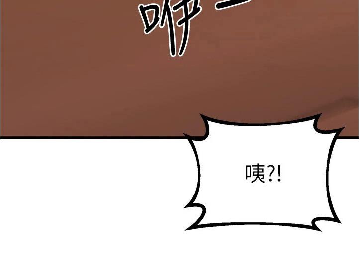 第86章：拜托