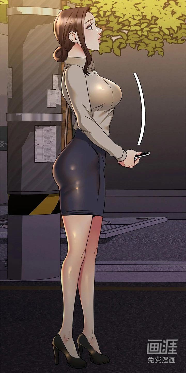 第86章：拜托
