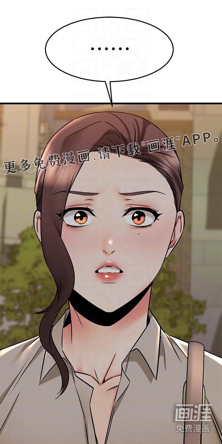 第87章：无法放弃